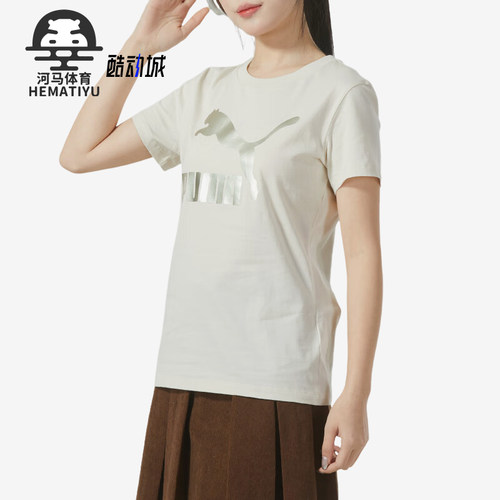 Puma/彪马女士运动休闲短袖