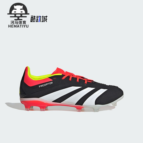 Adidas/阿迪达斯儿童足球鞋