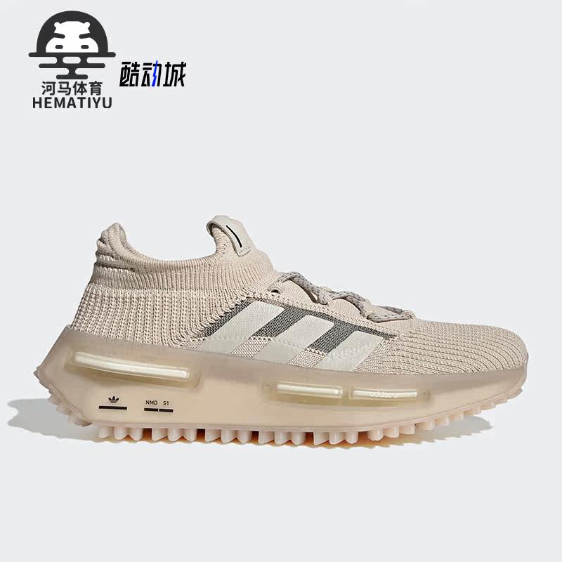 阿迪达斯男女防滑耐磨跑步鞋