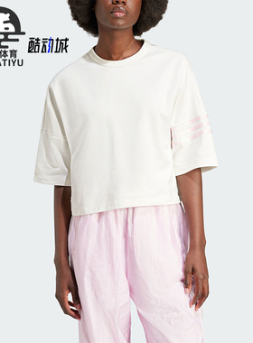Adidas/阿迪达斯正品NEUCL TEE女士休闲圆领短袖T恤IU2500