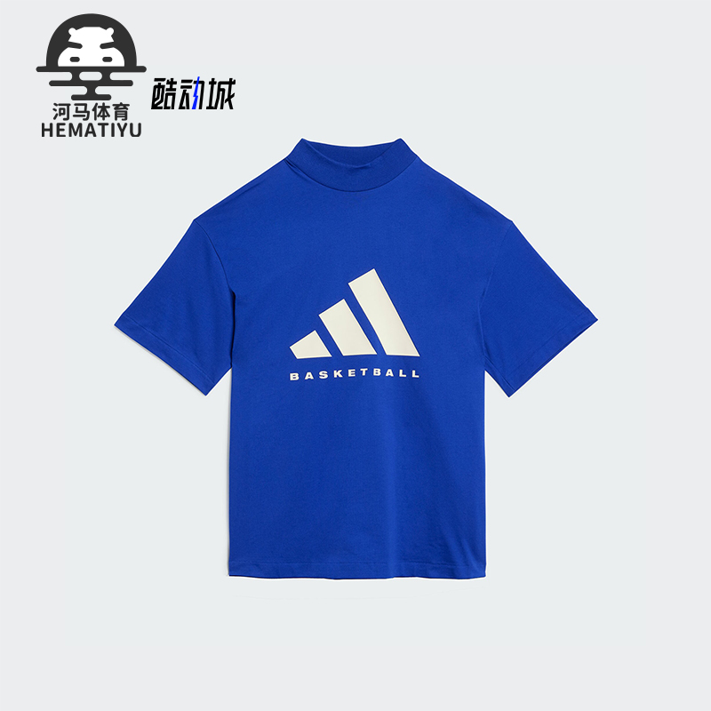 Adidas/阿迪达斯正品新款篮球舒适运动男女宽松短袖圆领T恤IX1967