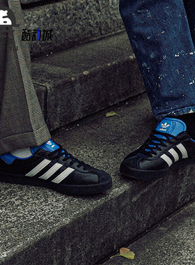 Adidas/阿迪达斯正品ATMOS GAZELLE 85男女款休闲板鞋IG1729