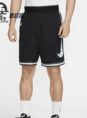 Nike/耐克正品篮球系列 Dri-FIT 男士宽松篮球短裤HF6146-010