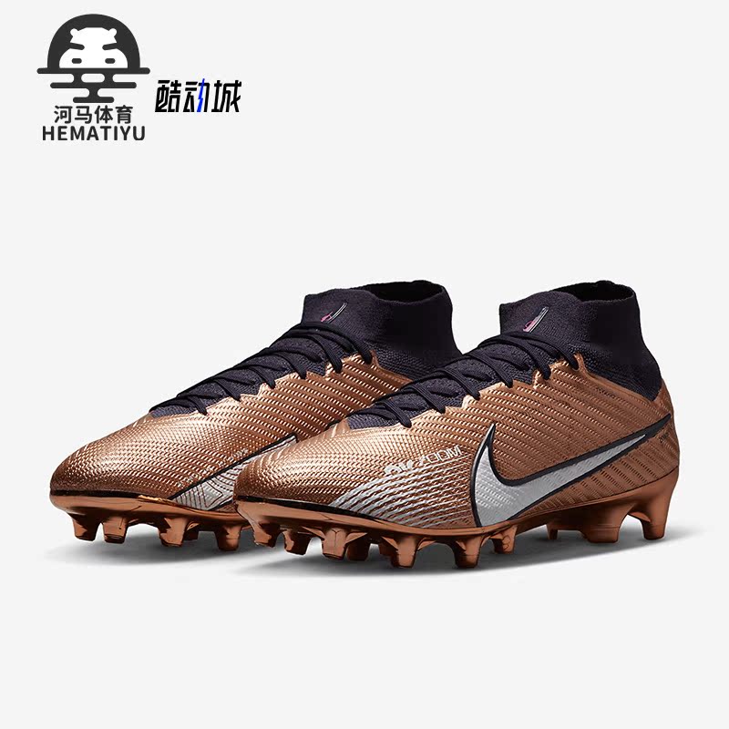 耐克正品男子运动足球鞋