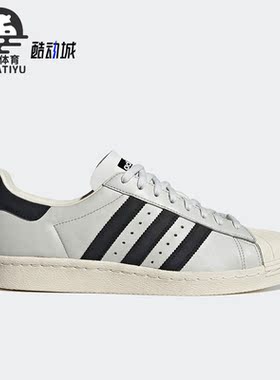 Adidas/阿迪达斯正品三叶草男女同款低帮休闲运动鞋H05349