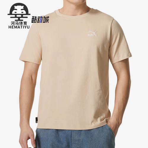 Puma/彪马男士运动休闲短袖