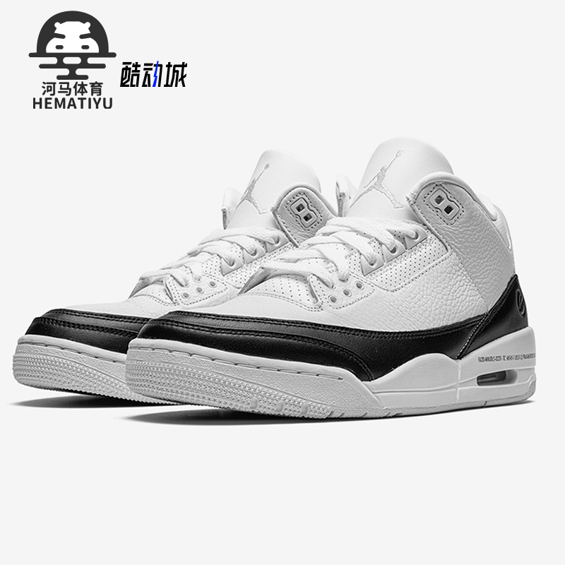 Nike/耐克正品Air Jordan 3x Fragment男款运动篮球鞋DA3595-100