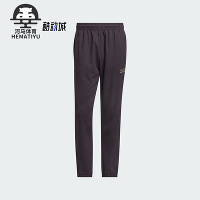 Adidas/阿迪达斯男士束脚长裤