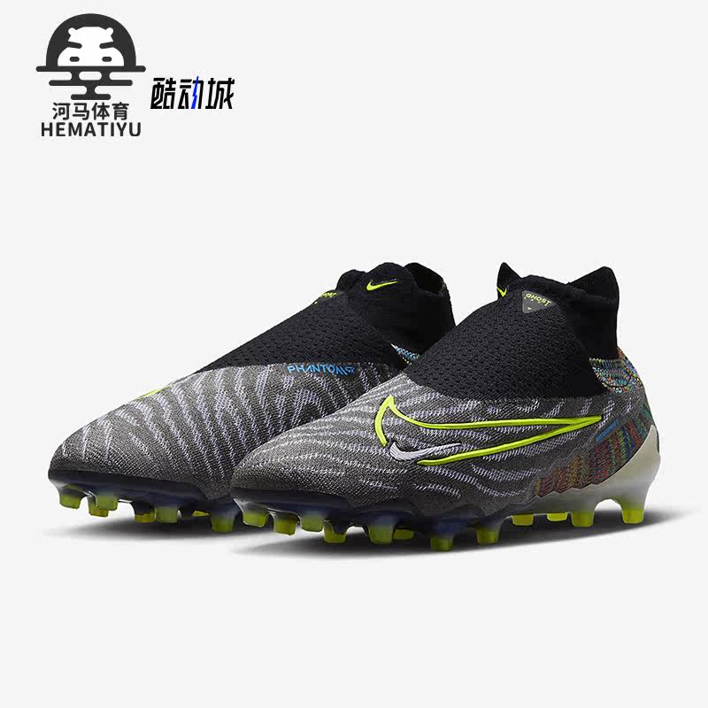 Nike/耐克正品新款高端AG人造草地男子短钉足球鞋DV6972-071