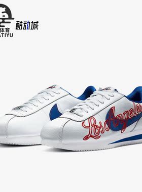 Nike/耐克正品Cortez Los男女耐磨低帮休闲运动鞋DA4402-100