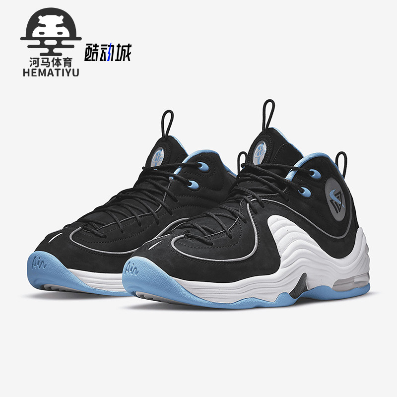 Nike/耐克正品Air Penny 2哈达威男女同款篮球鞋DM9132-001