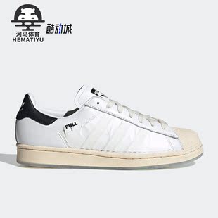 三叶草Superstar男女运动休闲鞋 HQ3612 阿迪达斯正品 Adidas
