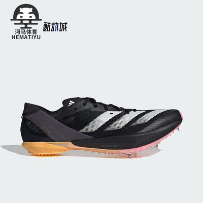Adidas/阿迪达斯正品新款男女款竞速田径跑步鞋IG9905