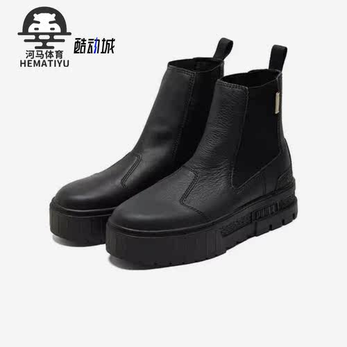彪马正品女子时尚休闲板鞋