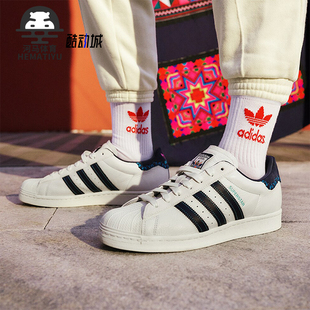 女士休闲运动板鞋 三叶草FEIFEI ID1139 阿迪达斯正品 Adidas