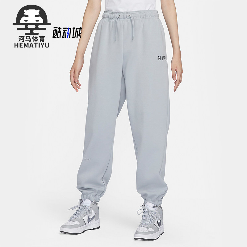 耐克正品女子宽松运动长裤