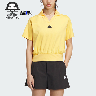 阿迪达斯正品 TECH IM8820 Adidas TEE2女士凉感短袖 POLO衫