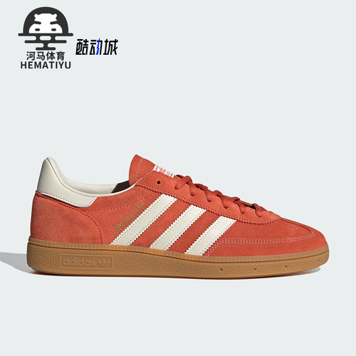 阿迪达斯经典男女T头运动板鞋