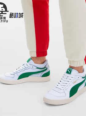 Puma/彪马男女款低帮板鞋