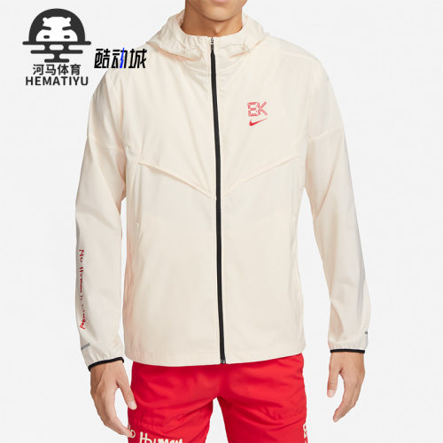 耐克正品男子运动夹克