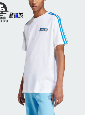 Adidas/阿迪达斯正品三叶草男士ADIBREAK TEE 运动短袖IV5351