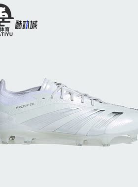 Adidas/阿迪达斯正品PREDATOR ELITE FG男女足球运动鞋IE1803