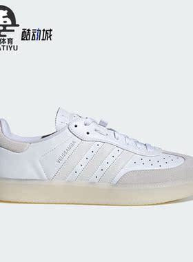 Adidas/阿迪达斯正品VELOSAMBA LEA 男女骑行运动鞋IG5540