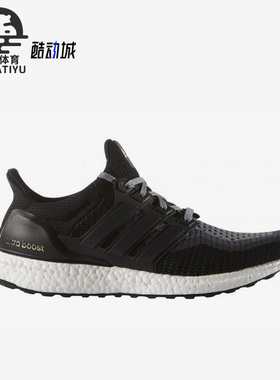 Adidas/阿迪达斯正品ultra boost m男子训练轻便跑步鞋AQ4004
