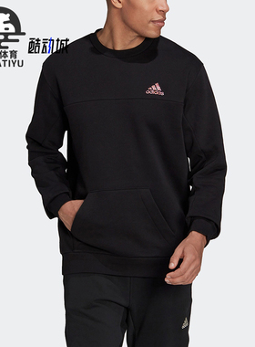 Adidas/阿迪达斯正品加绒运动男士宽松长袖圆领卫衣HN4758