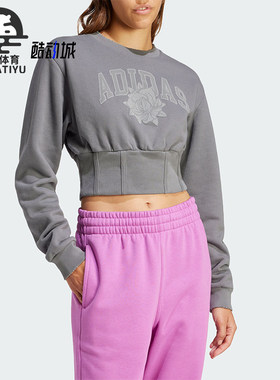 阿迪达斯正品女士卫衣