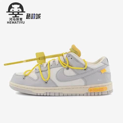 Nike/耐克正品Dunk新款女子轻便时尚百搭运动板鞋DM1602-103