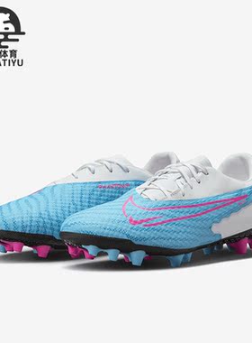 Nike/耐克正品新款PHANTOM GX ACADEMY AG男子足球鞋DD9469-446