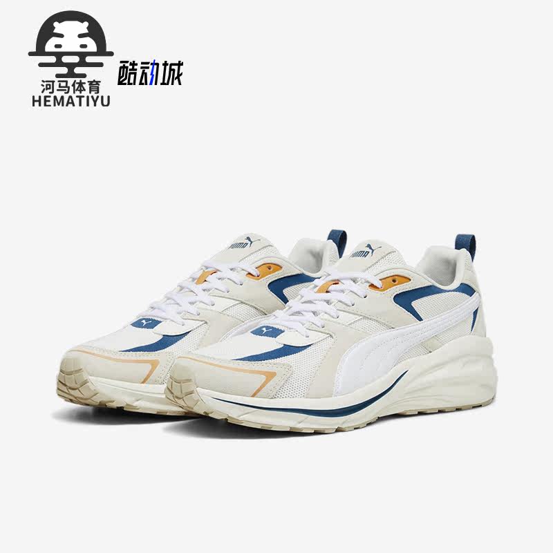 Puma/彪马正品耐磨运动夏季新款男女同款复古系带休闲鞋395295-04,运动鞋new,运动休闲鞋,淘宝优惠券,粉丝福利购,淘宝优惠卷