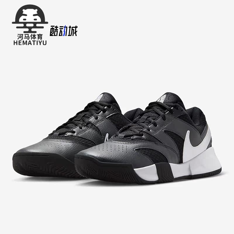 Nike/耐克正品男士网球鞋