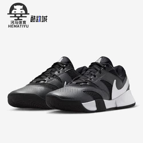 Nike/耐克正品男士网球鞋