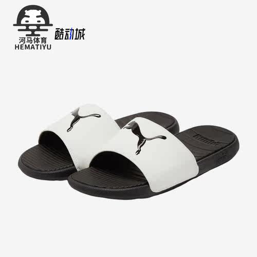 彪马正品男子透气一字拖鞋