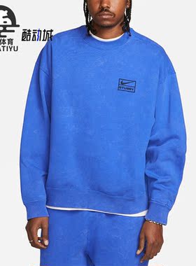 Nike/耐克正品新款男子运动户外休闲套头衫卫衣DR4024-480