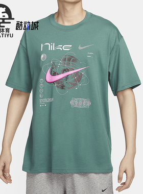 Nike/耐克正品新款男士时尚舒适透气运动篮球短袖T恤FV8419-361