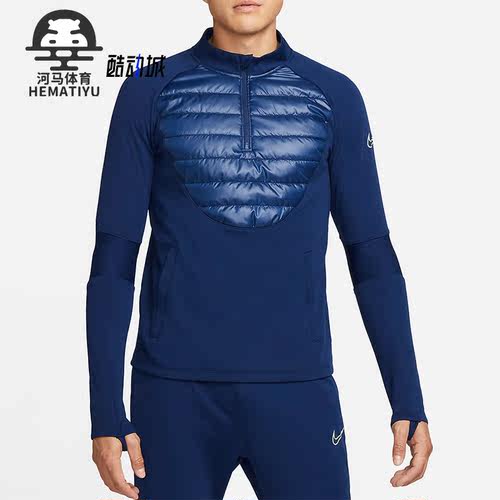 Nike/耐克男士足球训练上衣