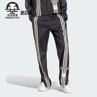 Adidas 三叶草女子时尚 简约运动休闲长裤 IS5252 阿迪达斯正品