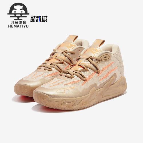 Puma/彪马男士中帮篮球鞋