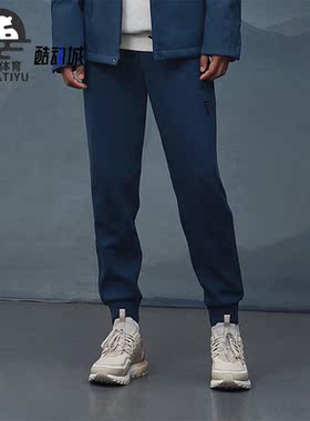 Adidas/阿迪达斯正品冬季新款男子时尚锥形休闲长裤IP4906