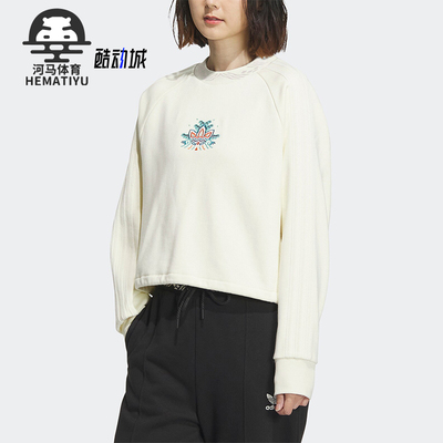 Adidas/阿迪达斯女士圆领卫衣