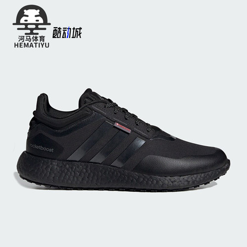 Adidas/阿迪达斯男女跑步鞋