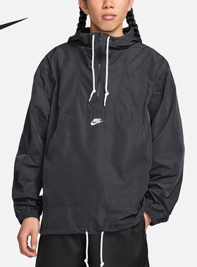 Nike/耐克正品新款男士梭织宽松连帽半拉链卫衣FN3893-010