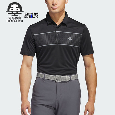 Adidas/阿迪达斯正品新款男士高尔夫透气运动短袖POLO衫IS7127