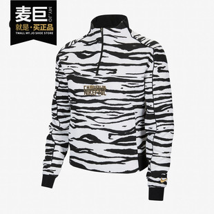 Nike/耐克春季新款韩国队男女足球运动卫衣套头衫 CQ9322