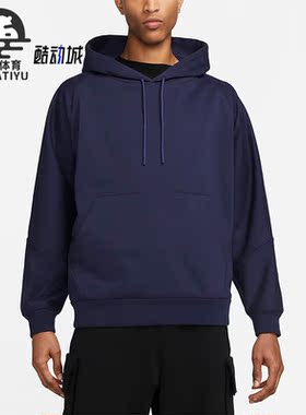 Nike/耐克正品夏季新款男子运动舒适套头卫衣DR5406-410