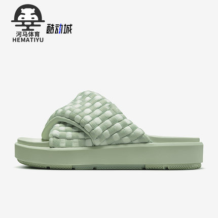 Nike/耐克正品Jordan Sophia Slide女子运动拖鞋DO8863-300