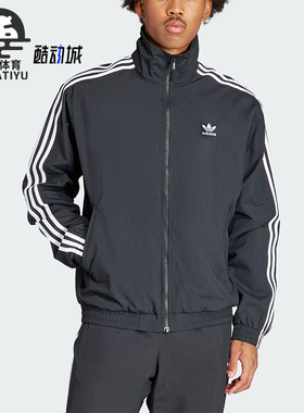 Adidas/阿迪达斯正品三叶草男士梭织立领运动休闲外套IT2491